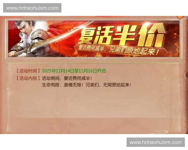 全新活动上线，精彩优惠大放送，快来参与赢取豪华奖品，错过等一年！