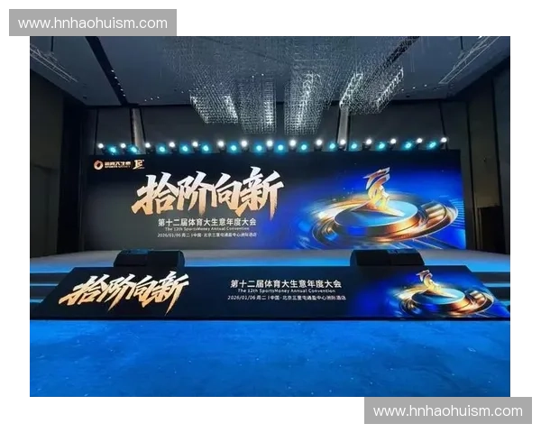 体育传播公司驱动赛事品牌内容创新与产业价值升级路径研究探索实践