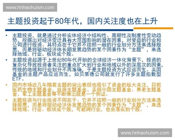 以无形资产管理为核心推动企业价值与创新能力提升路径研究体系化