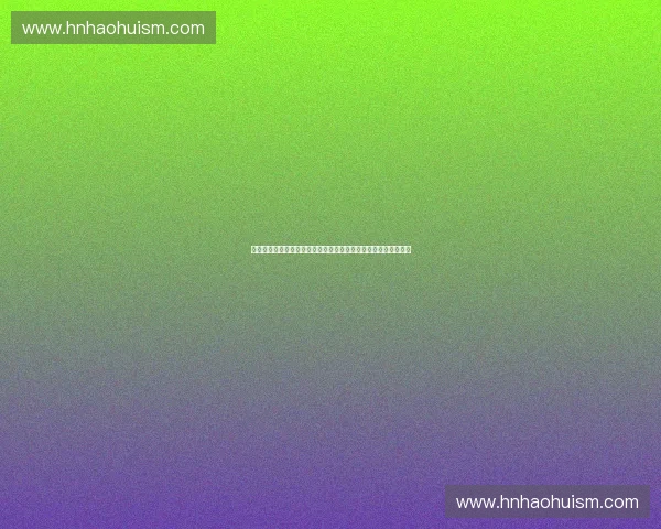 体育职业联盟发展委员会推动中国体育产业创新发展与国际化进程