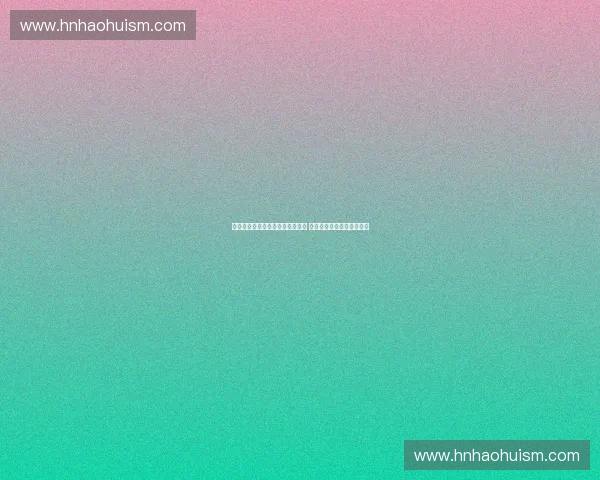 体育发展中心引领全民健身新潮流 助力国家体育强国战略实施