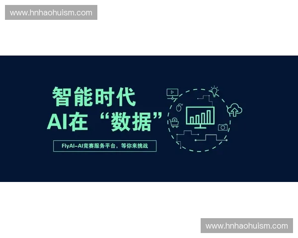 全面解析体育资讯动态与赛事数据一站式搜索平台