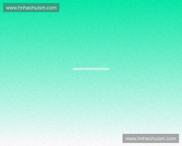 基于动态平衡测试的运动能力评估与康复训练研究探讨 基于动态平衡测试的运动能力评估与康复训练研究探讨