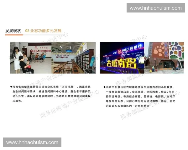 体育文旅融合驱动城市消费升级与区域经济高质量发展创新路径研究 体育文旅融合驱动城市消费升级与区域经济高质量发展创新路径研究
